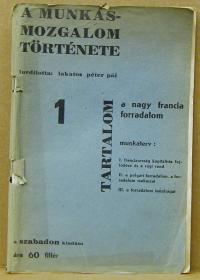 Lakatos Péter Pál (ford): A nagy francia forradalom