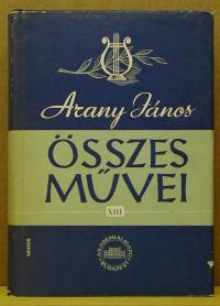 Arany János: Összes művei XIII. Hivatali iratok 1
