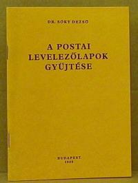 Soky Dezső: A postai levelezőlapok gyűjtése