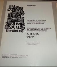 Fery Antal: Kiállítási prospektus. Moszkva. 1981